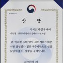 선우주식회사 이미지