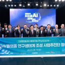 (주)레인보우프로젝트(연산지점) | 전북 피지컬AI 밸리, 1조 국가사업 + 현대차 9조가 만나는 지점