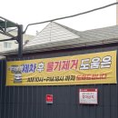 방촌세차장 | 대구세차장 컴인워시 입석점 노터치셀프세차 후기 (feat. 물기 제거 서비스)
