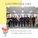 에코파랑새어린이집 이미지