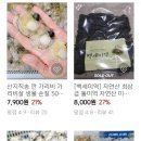 선동푸드