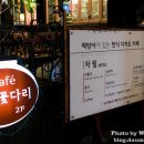 디저트카페D