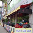 사동목장 이미지