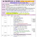 스페셜여행사