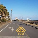 제주토지공인중개사사무소 이미지