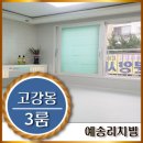 은데미공원 입구 이미지