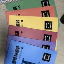 생물책처분합니다(총론13판, 박선우mdp22년) 이미지