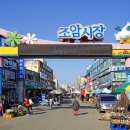 조암서로 이미지