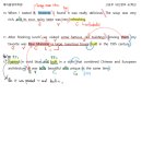 나루고등학교 이미지