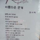 까치공원삼거리 이미지