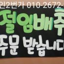 싱싱와글와글 - 9886 | 싱싱와글와글