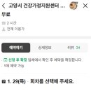 일산도서관 나눔터2 네이버블로그