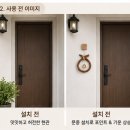 소코뚜레 문종 풍경 도어벨 후기｜현관 풍수 인테리어 소품 추천