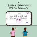 삼성영어셀레나성산초학원 이미지