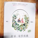 지교 이미지