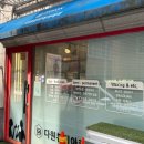 다원뷰티아카데미 | 은평구 연신내 왁싱 다원뷰티왁싱샵 눈썹왁싱 비교사진 후기
