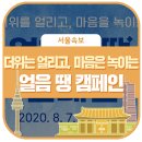 도봉-도봉-2136 네이버블로그