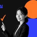 주식회사 청심 이미지