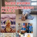 보성제일병원 이미지