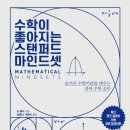 오리진수학 이미지