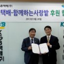 KGB택배 이미지