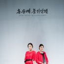 홍승애풍기인견 - 군산시 영동로 4-1 | 홍승애풍기인견