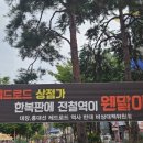 신흥전자 이미지