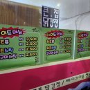 큰집닭강정태평 네이버블로그