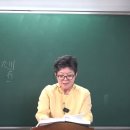 (4-14-2)家苑 『서경대관』 周書 제14편 召誥 경문강독②~제6장①강설 이미지