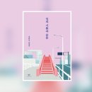 기쁨과슬픔 이미지