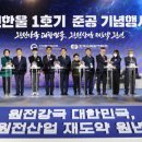 한울의원 수도권일보