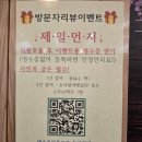 자금성 | 당감동맛집 스타참치 가성비 넘치는 참치뱃살세트 주차 정보 및 솔직 후기
