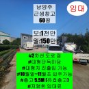 신토방공인중개사사무소 이미지