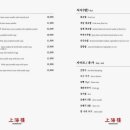 상해루 - 김해시 | 상해루