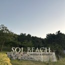 지에스25 진도읍내점 | 진도 ㅣ 쏠비치, 세방낙조, 꽃피는진도솥밥, 옥향식당, 꽃게선장낙지박사, 트윈브릿지 카페