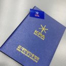 해빛체육관 네이버블로그