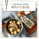 효자반찬 이미지