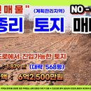 만종공인중개사사무소 이미지