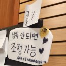 씨유 낙원점 | 일렉치는사람을조심하시오