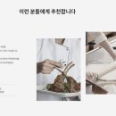 한식디저트 및 떡제조기능사 이미지