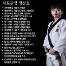 가장초등학교 이미지