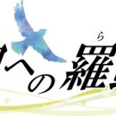 광포사