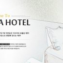 라자관광호텔 네이버블로그