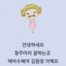 문의맛집 나루터 가마솥곰탕 솔직후기