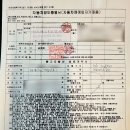 태평양자동차공업사 | 고객이 원한 제네시스 BH330 중고 판매 후기