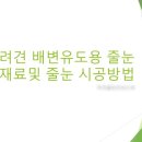 대성타일