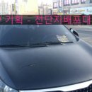 셀세모 인천공항 영종점 이미지