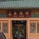 한산식당 이미지