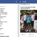 가수 이정, '더 서퍼스' PD에게 "나만 없고 나머지 멤버는 다 촬영을 가 있네" 이미지