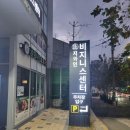 이븐파골프존 | 집 근처 스크린골프장에서 즐긴 짜릿한 라운딩! 골프존파크 더힐 이용 후기